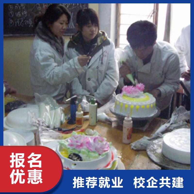 去哪個學校學面包烘焙生日蛋糕糕點讓人信賴