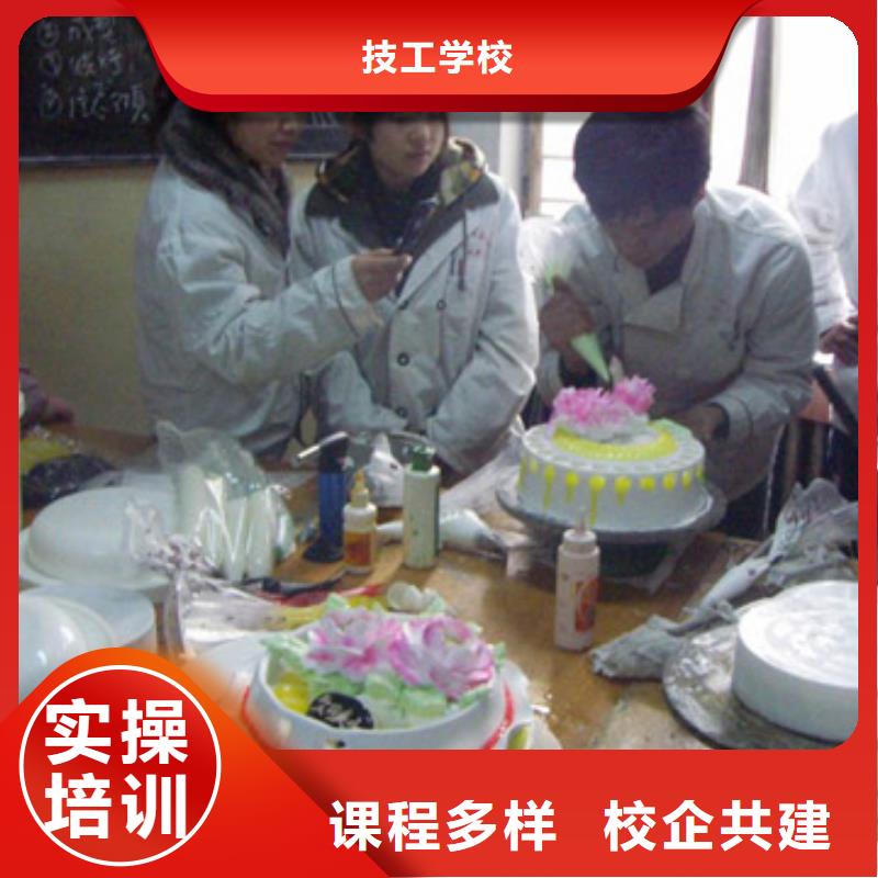糕點|蛋糕|月餅技術培訓報名