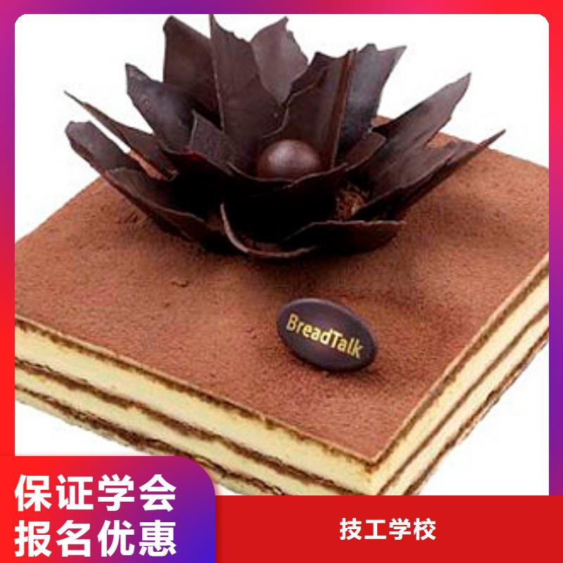 去哪里學生日蛋糕裱花烘焙糕點值得信賴