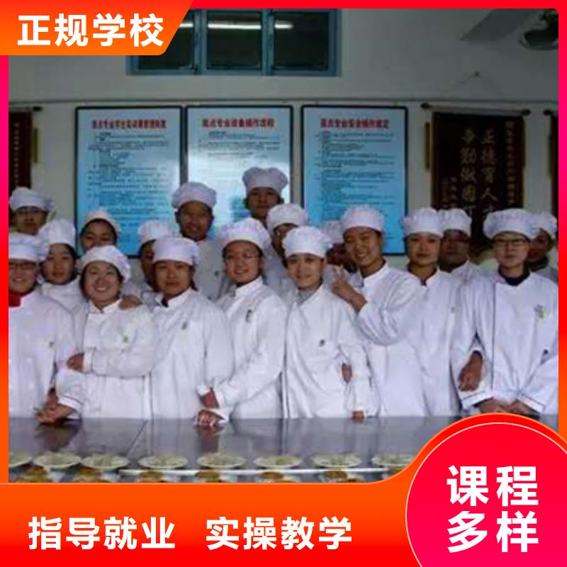 中西糕点_计算机专业保证学会