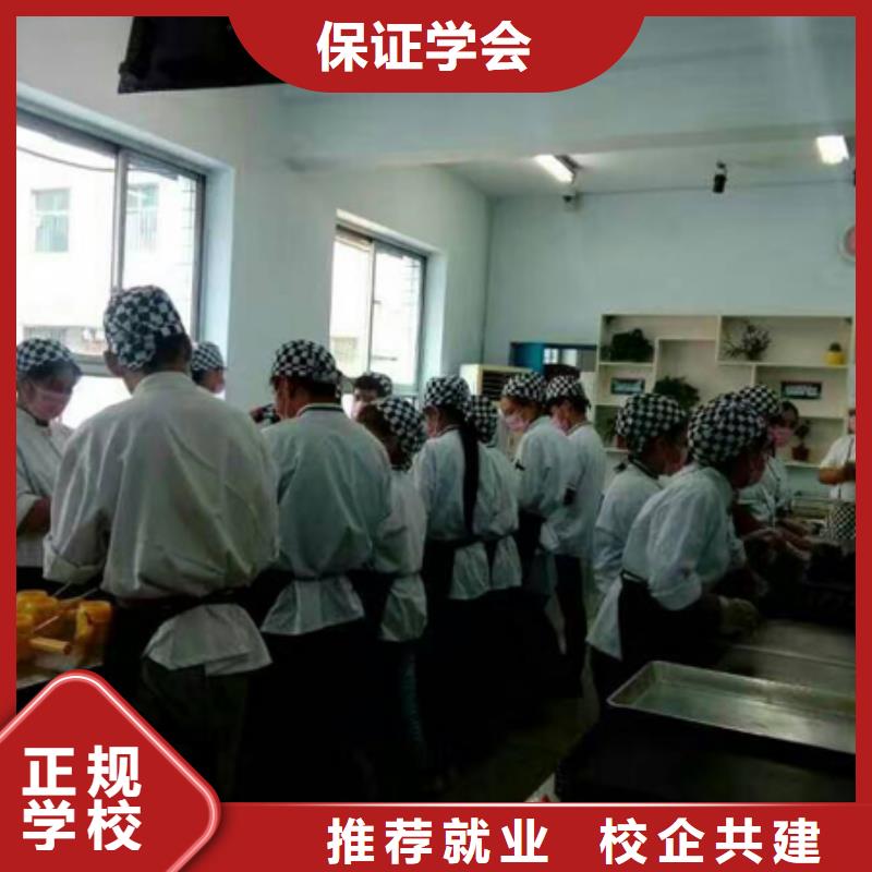 中西糕點保定虎振學校招生電話正規(guī)培訓