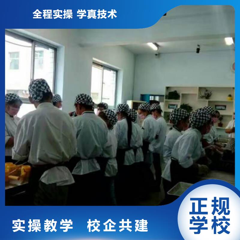 月餅|蛋糕|糕點技術培訓技校報名電話
