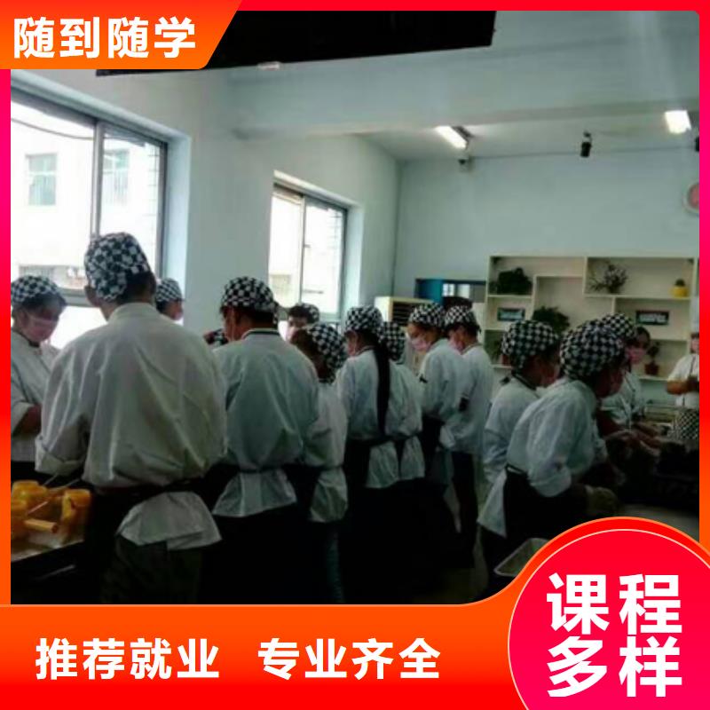 糕點|蛋糕|月餅技術培訓報名