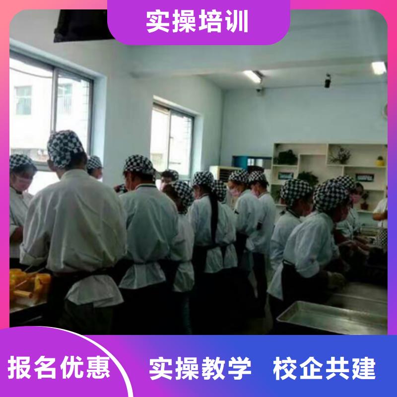 新东方厨师烹饪学校招生电话视频-新东方厨师烹饪学校招生电话-云南省保山市(本土)生产厂家-施甸|腾冲|迪庆|普洱|楚雄|丽江