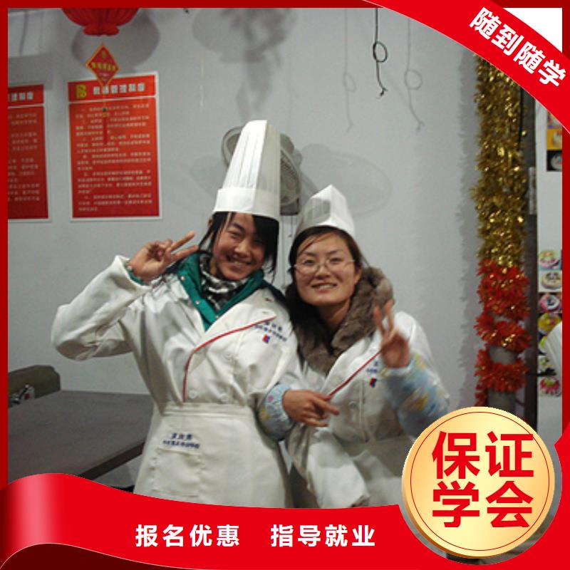 糕點|月餅|蛋糕培訓技校招生