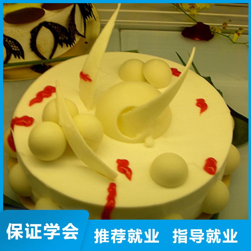 去哪個地方學烘焙面包？