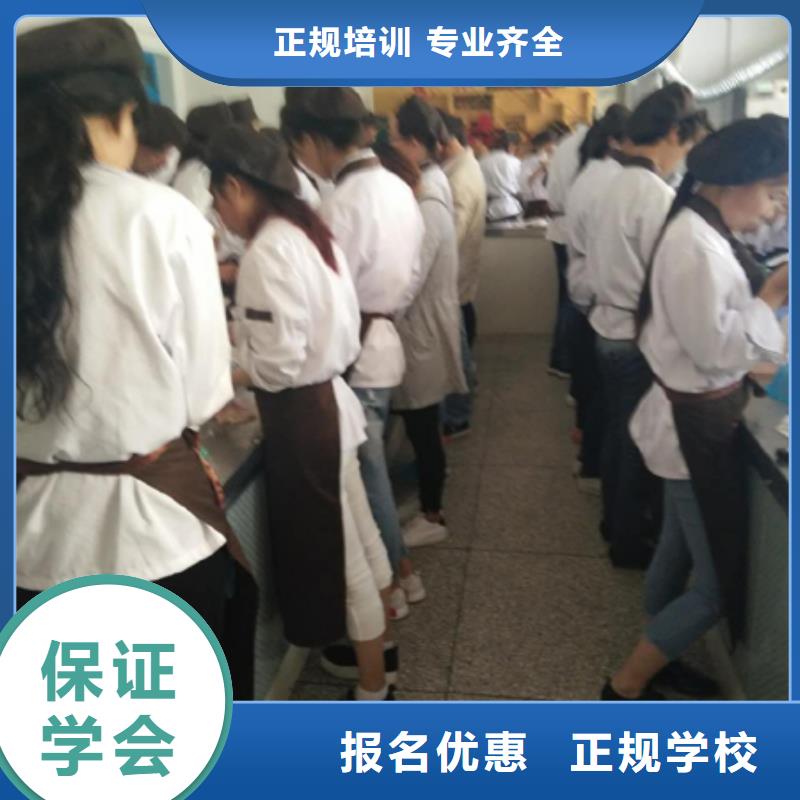 選哪個技校學烘焙面包？