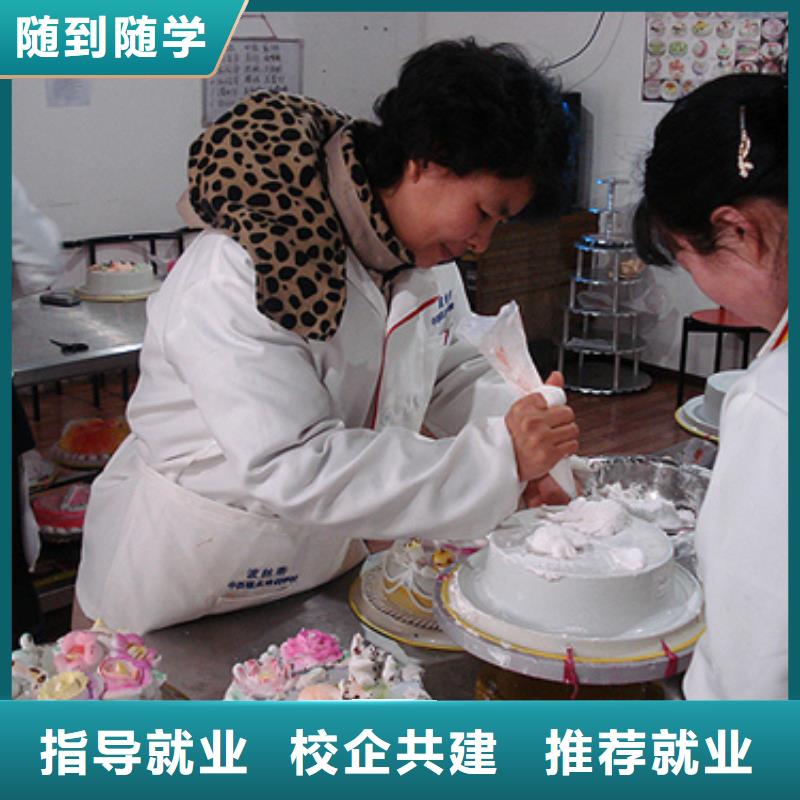 中西糕点【UI设计培训】指导就业