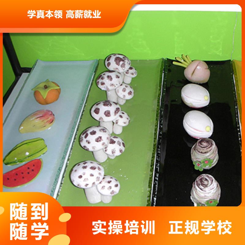 中西糕点_计算机专业保证学会