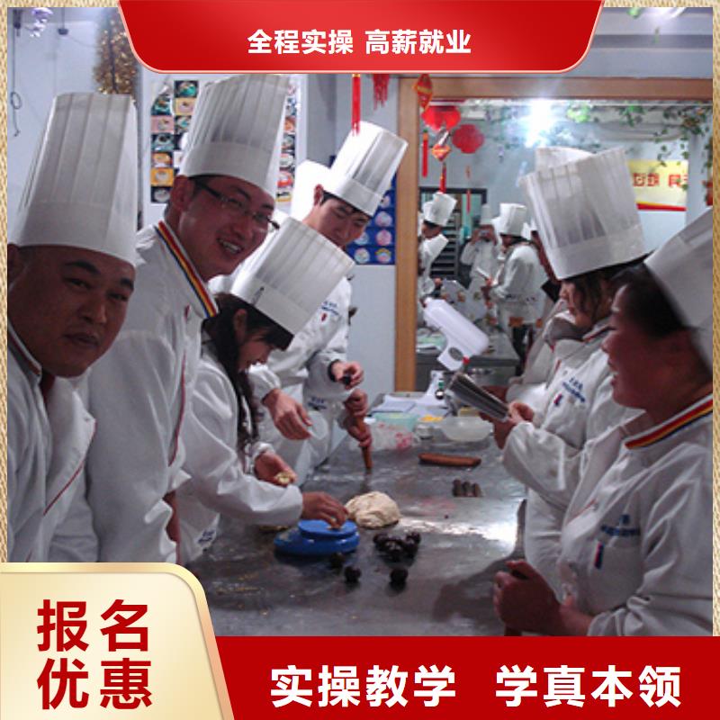 新东方厨师烹饪学校招生电话视频-新东方厨师烹饪学校招生电话|张家口市|阳原|康保|廊坊|邢台|沧州|保定|石家庄