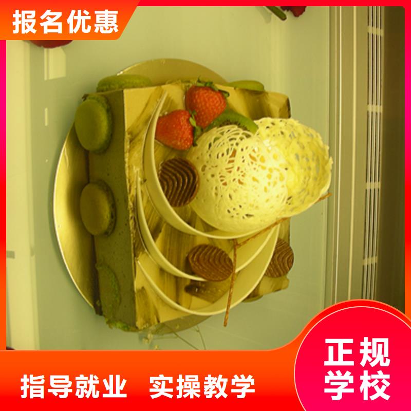 選哪個技校學烘焙面包？