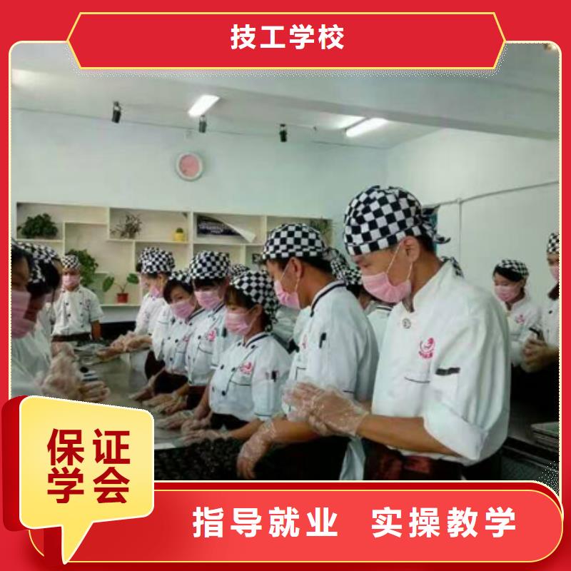 新东方厨师烹饪学校招生电话视频-新东方厨师烹饪学校招生电话|张家口市|阳原|康保|廊坊|邢台|沧州|保定|石家庄