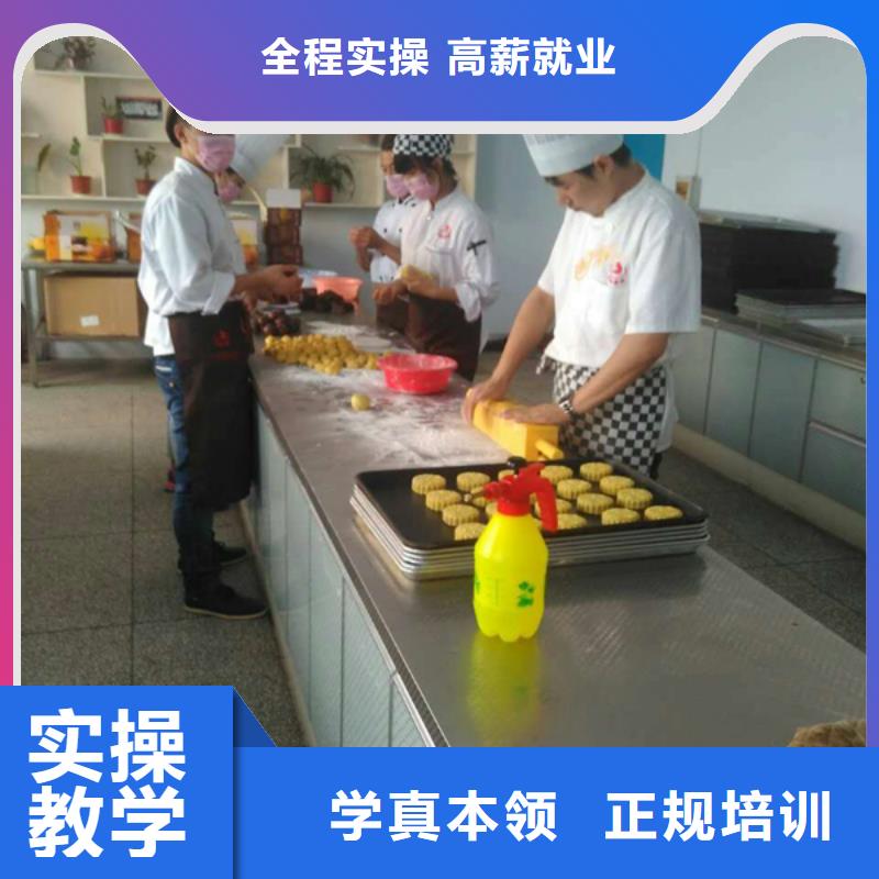 【中西糕點】_虎振招生電話免費試學
