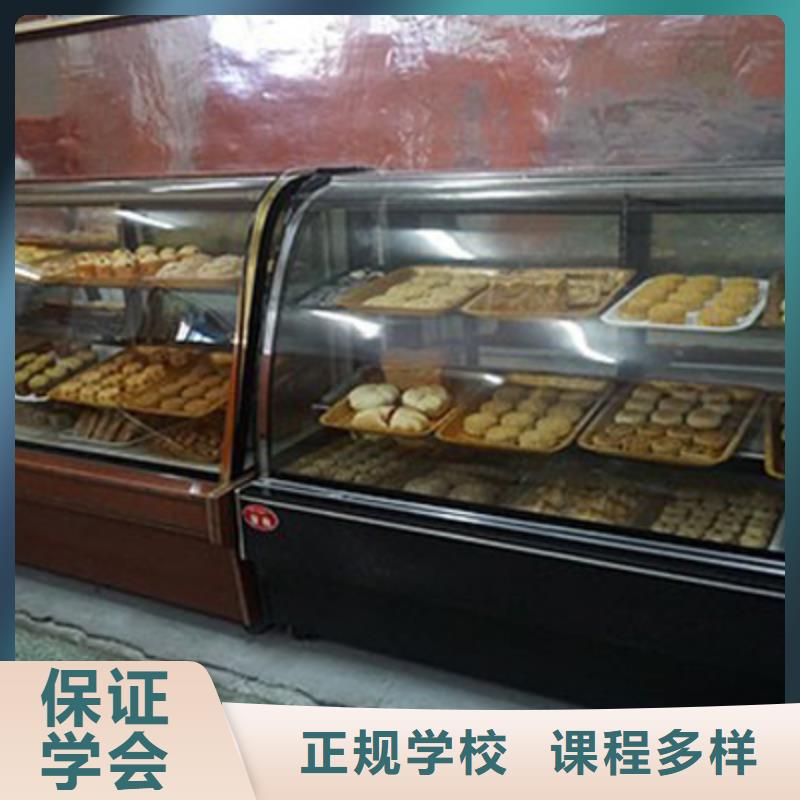 【中西糕點,新東方廚師烹飪學校招生電話報名優惠】