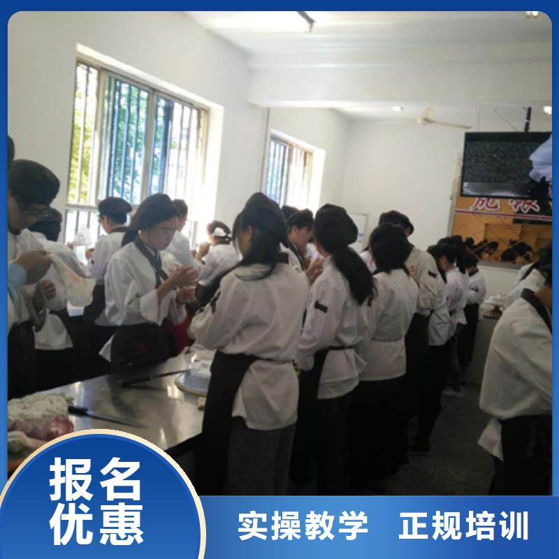 中西糕點保定虎振學校招生電話正規(guī)培訓