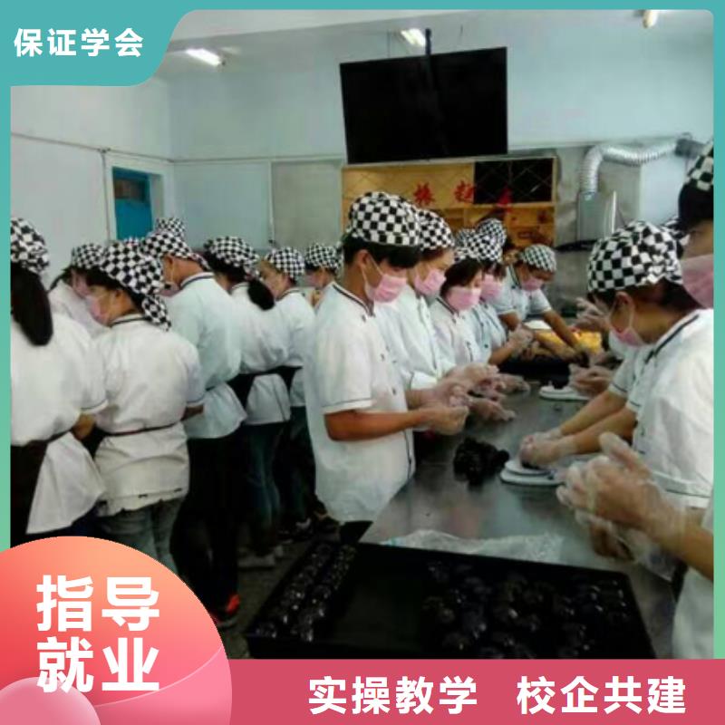 糕點|月餅|蛋糕培訓技校招生