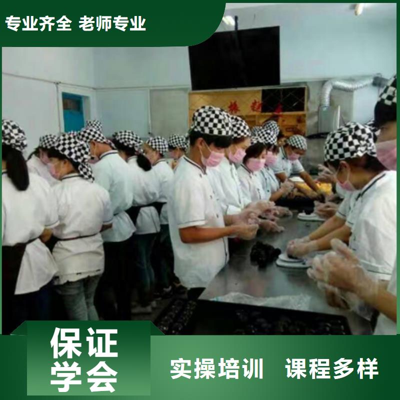 糕點|蛋糕|月餅技術培訓報名