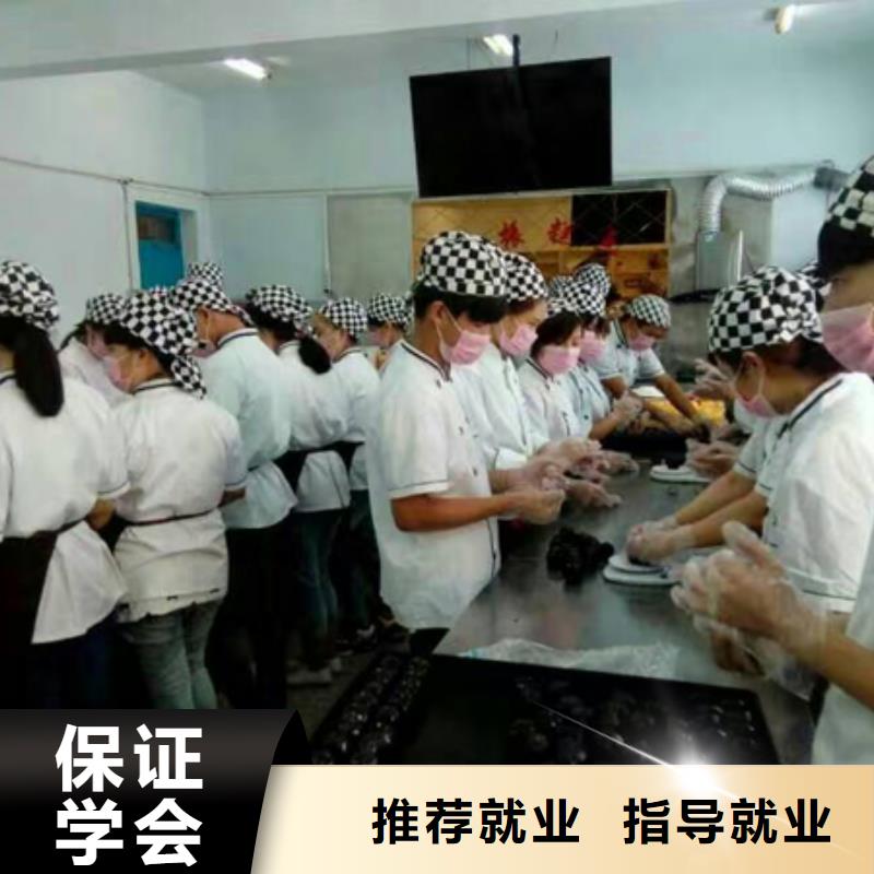 去哪個地方學烘焙面包？