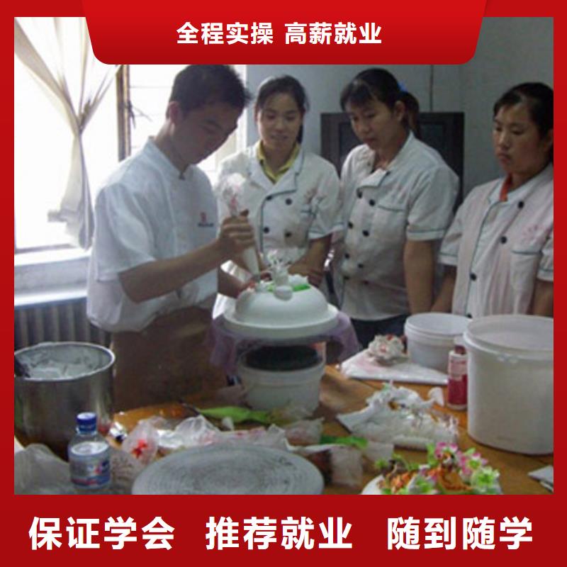 新东方厨师烹饪学校招生电话视频-河北省廊坊市|永清|三河|邢台|秦皇岛|张家口|保定|沧州|承德|石家庄新东方厨师烹饪学校招生电话-大专院校