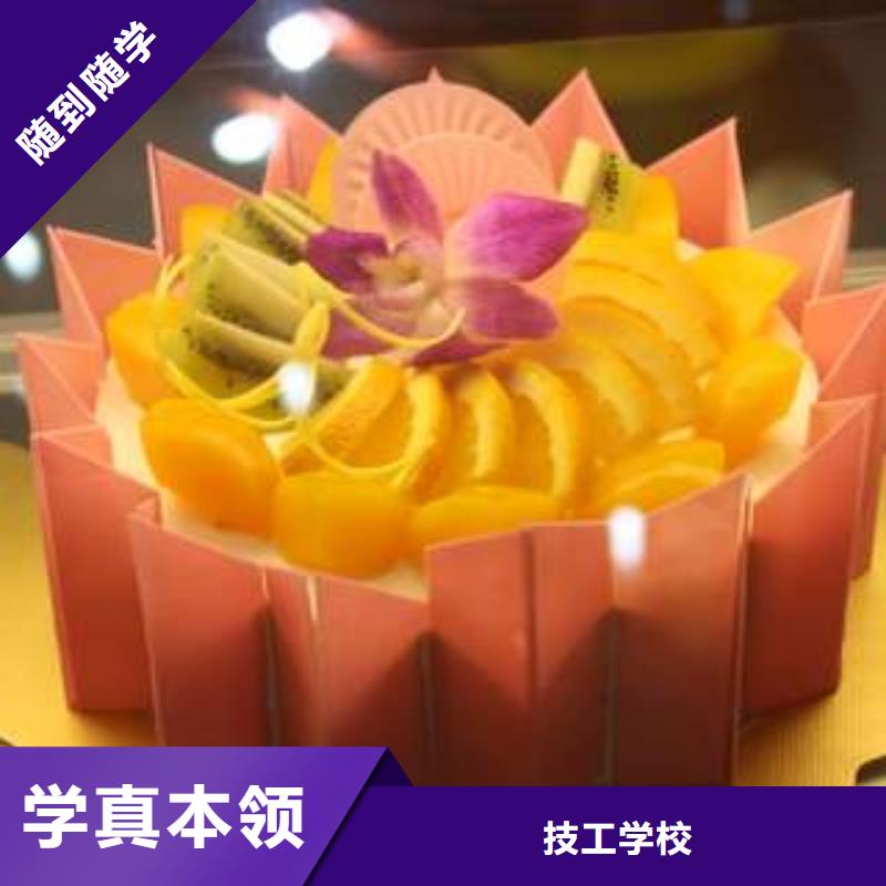 新东方厨师烹饪学校招生电话视频-通化市新东方厨师烹饪学校招生电话-【周边】可服务区域集安|柳河|四平|吉林|辽源|延边|长春
