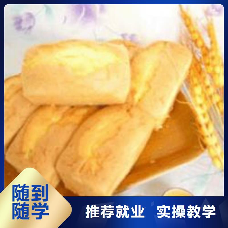 【中西糕點保定虎振學校招生電話師資力量強】
