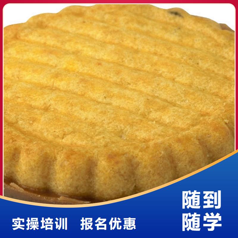 去哪個技校學面包烘焙生日蛋糕糕點比較靠譜