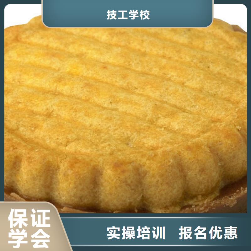 新东方厨师烹饪学校招生电话视频-甘肃省张掖市大专院校新东方厨师烹饪学校招生电话可服务区域山丹|甘州|嘉峪关|天水|甘南|定西|庆阳|兰州|陇南等
