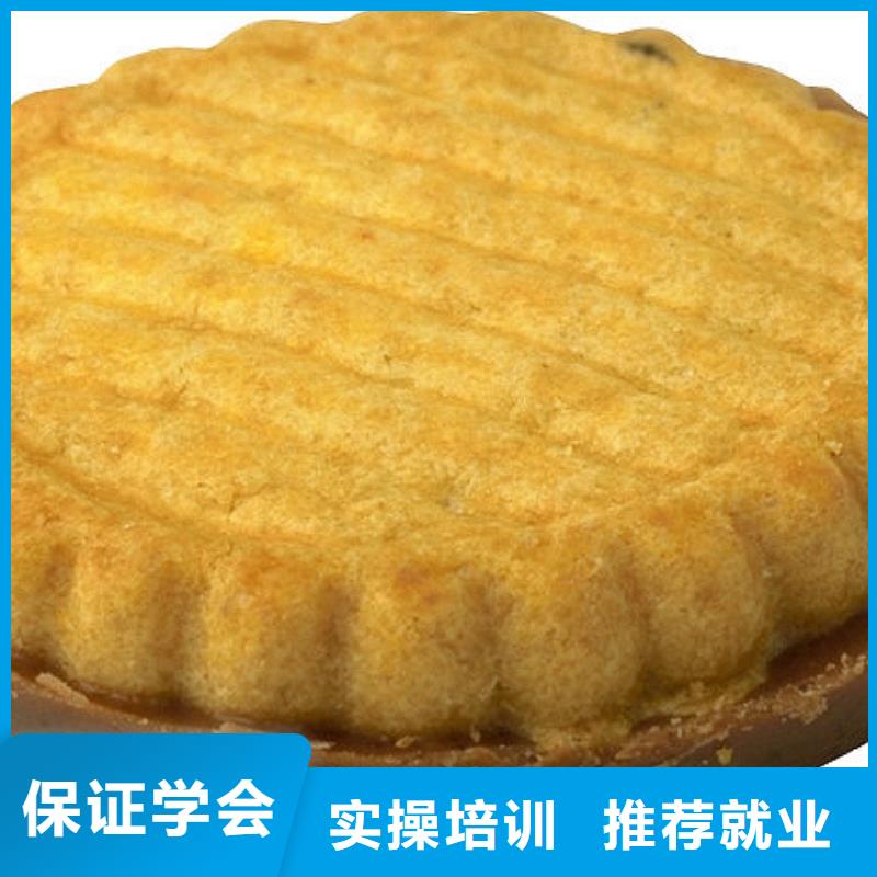 【中西糕點】_虎振招生電話免費試學