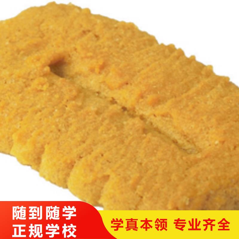新东方厨师烹饪学校招生电话视频-新东方厨师烹饪学校招生电话|张家口市|阳原|康保|廊坊|邢台|沧州|保定|石家庄