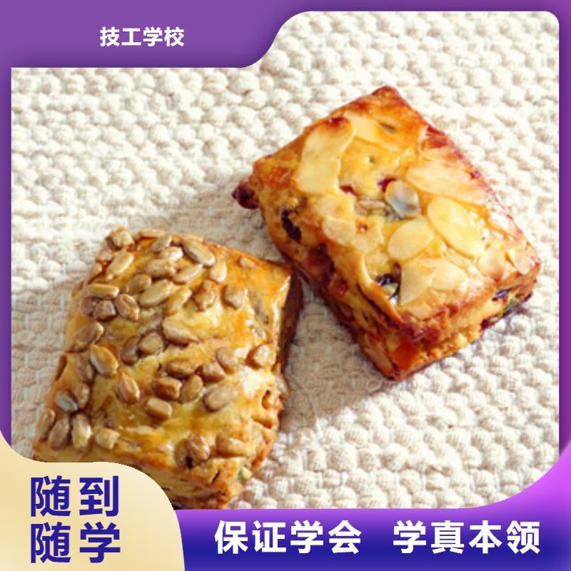 新东方厨师烹饪学校招生电话视频-新东方厨师烹饪学校招生电话|张家口市|阳原|康保|廊坊|邢台|沧州|保定|石家庄