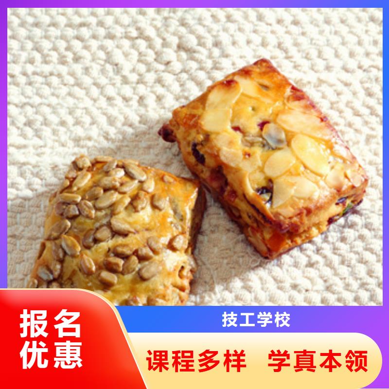 新东方厨师烹饪学校招生电话视频-甘肃省张掖市大专院校新东方厨师烹饪学校招生电话可服务区域山丹|甘州|嘉峪关|天水|甘南|定西|庆阳|兰州|陇南等