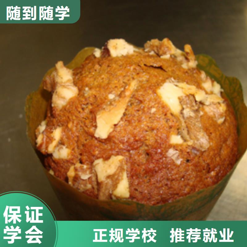 新东方厨师烹饪学校招生电话视频-新东方厨师烹饪学校招生电话-云南省保山市(本土)生产厂家-施甸|腾冲|迪庆|普洱|楚雄|丽江