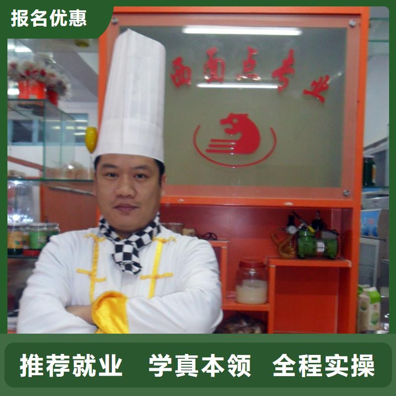 糕點|蛋糕|月餅技術培訓報名