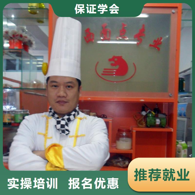 新东方厨师烹饪学校招生电话视频-通化市新东方厨师烹饪学校招生电话-【周边】可服务区域集安|柳河|四平|吉林|辽源|延边|长春