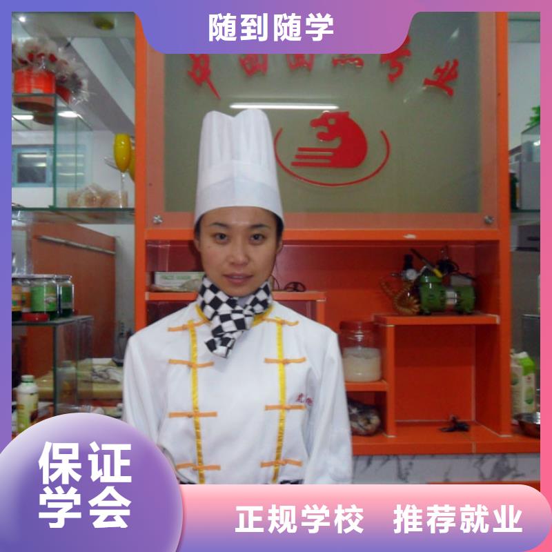 糕點|月餅|蛋糕培訓技校招生