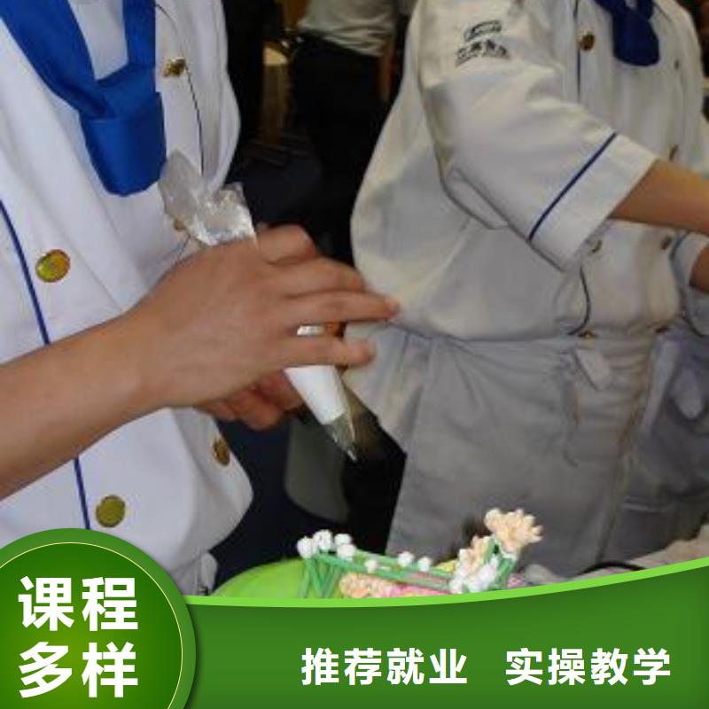 【中西糕點,新東方廚師烹飪學校招生電話報名優惠】