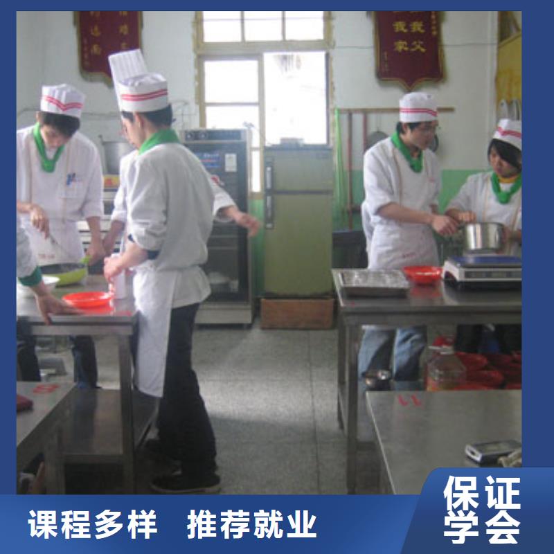 學(xué)面包烘焙生日蛋糕糕點(diǎn)選哪家技校比較近？