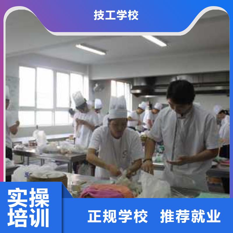 新东方厨师烹饪学校招生电话视频-新东方厨师烹饪学校招生电话|张家口市|阳原|康保|廊坊|邢台|沧州|保定|石家庄