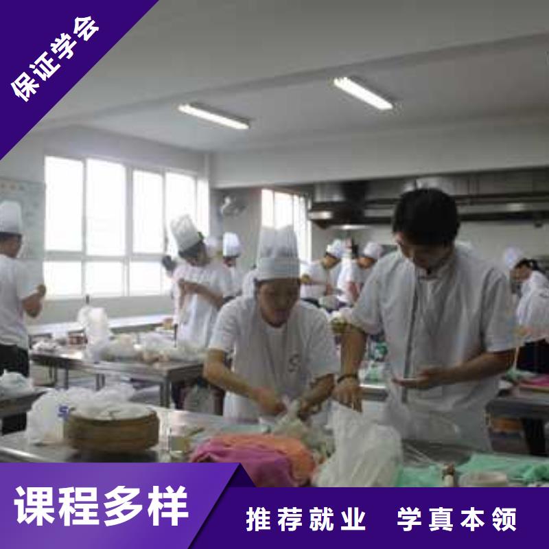 去哪個學校學烘焙糕點生日蛋糕裱花？