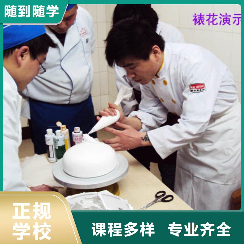 新东方厨师烹饪学校招生电话视频-甘肃省张掖市大专院校新东方厨师烹饪学校招生电话可服务区域山丹|甘州|嘉峪关|天水|甘南|定西|庆阳|兰州|陇南等