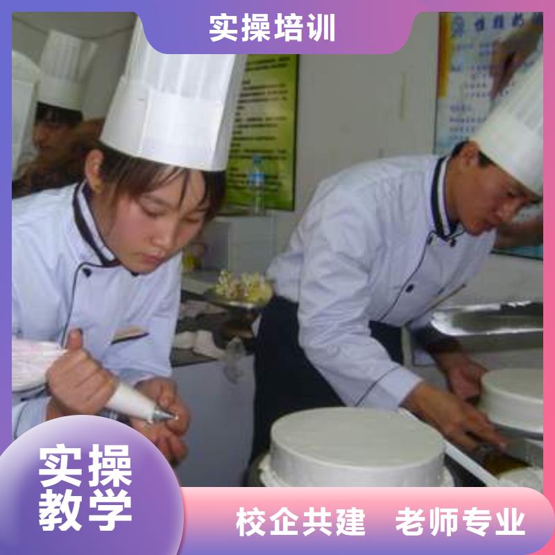 新东方厨师烹饪学校招生电话视频-新东方厨师烹饪学校招生电话-云南省保山市(本土)生产厂家-施甸|腾冲|迪庆|普洱|楚雄|丽江