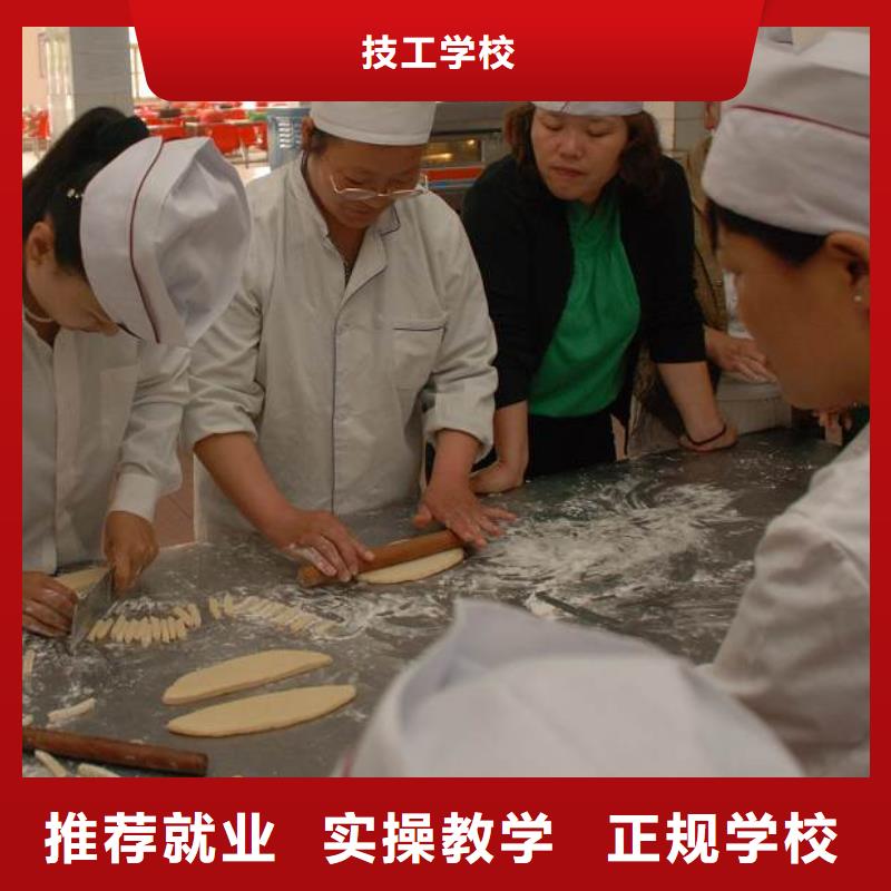 去哪個技校學面包烘焙生日蛋糕糕點比較近?