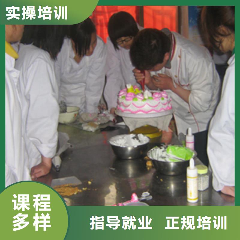 【中西糕點】_虎振招生電話免費試學
