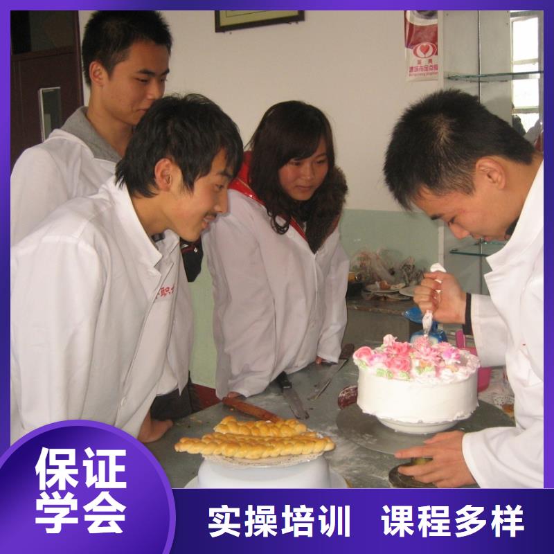 中西糕點保定虎振學校招生電話正規(guī)培訓