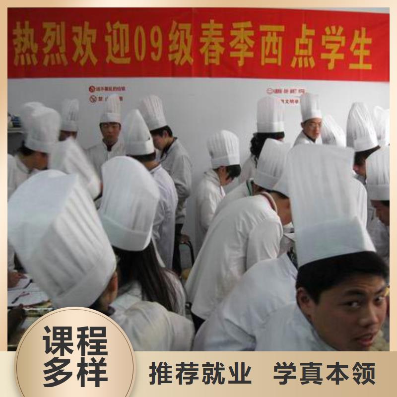 新东方厨师烹饪学校招生电话视频-甘肃省张掖市大专院校新东方厨师烹饪学校招生电话可服务区域山丹|甘州|嘉峪关|天水|甘南|定西|庆阳|兰州|陇南等