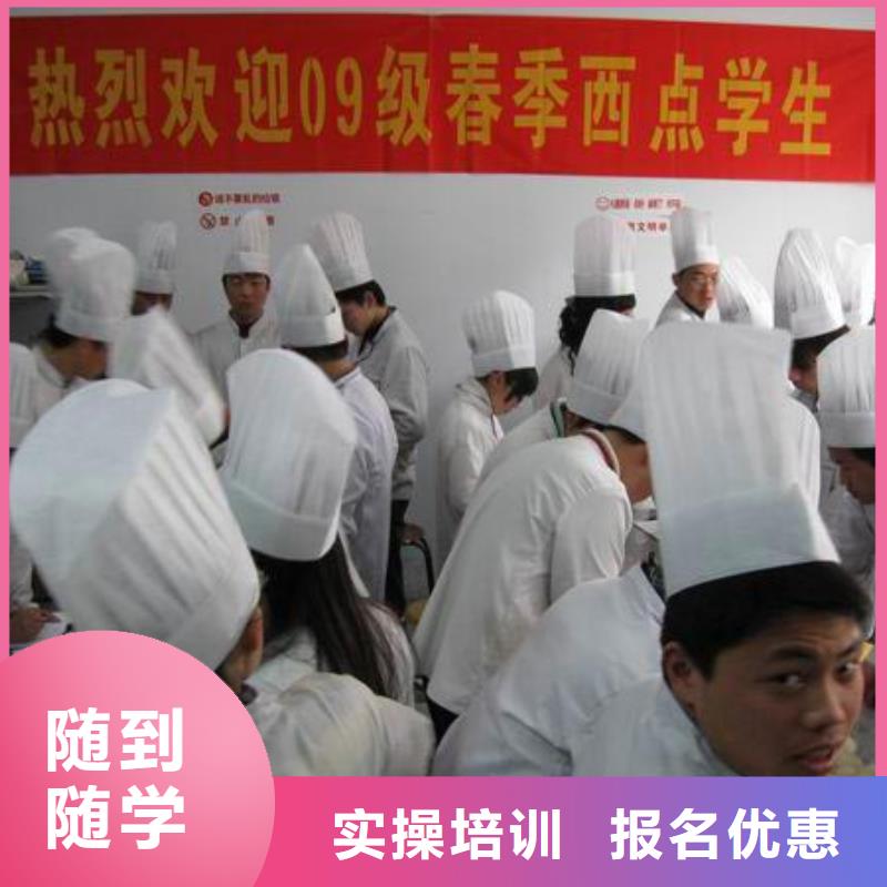 中西糕点【UI设计培训】指导就业
