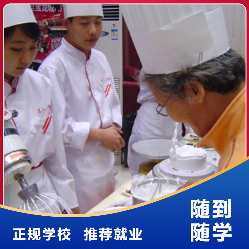 中西糕点_计算机专业保证学会