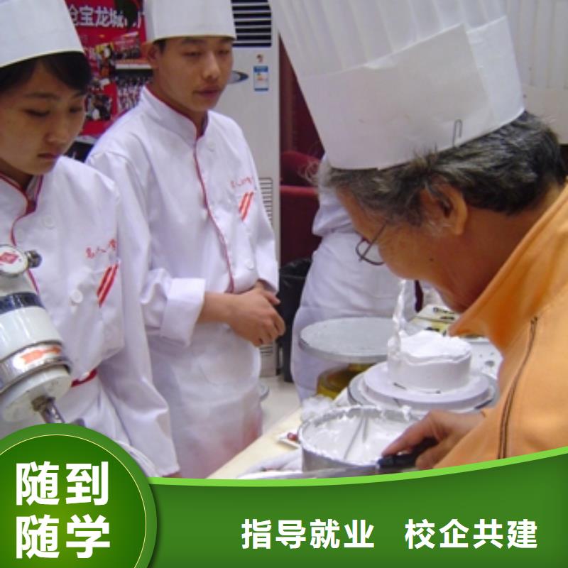中西糕點保定虎振學校招生電話正規(guī)培訓