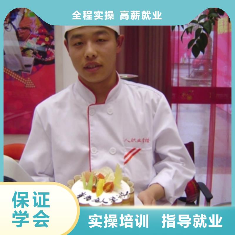 中西糕点_计算机专业保证学会