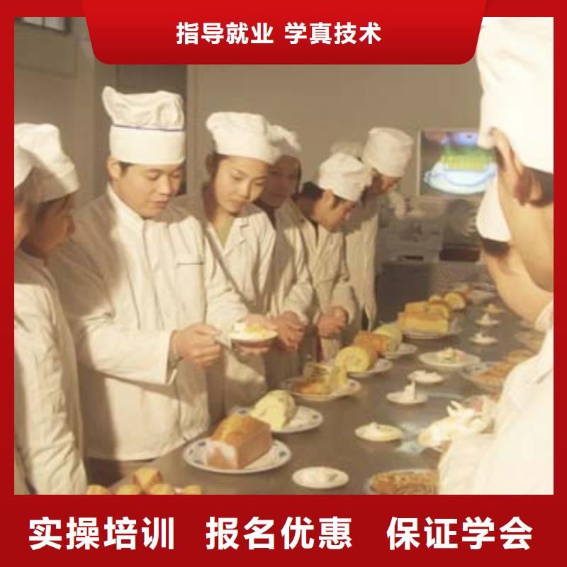 中式面點虎振技工學校招生電話實操培訓